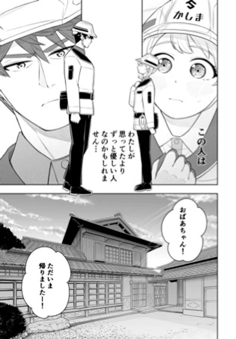(11/11)
※Twitter 一括アップくんより送信
https://t.co/1jnpGrA9od 