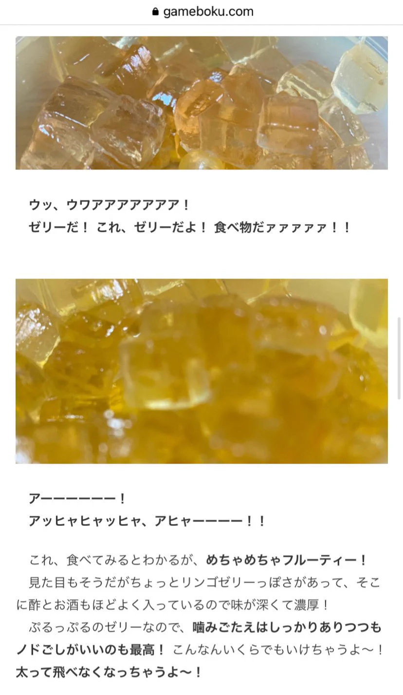 まさにコバエの感想？「コバエがホイホイ」をコバエ目線でレビューしてみた！