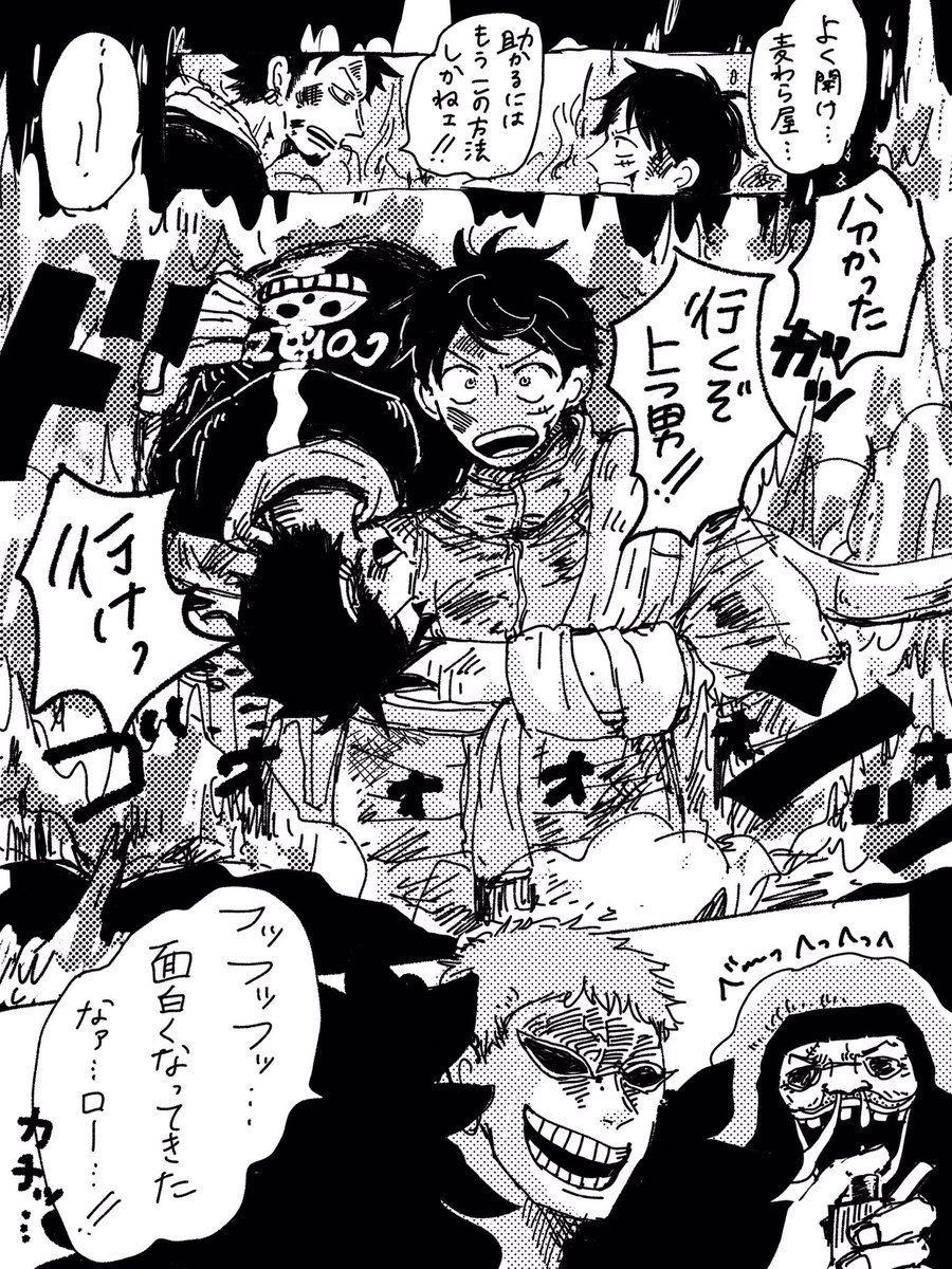 nattowa014's tweet photo. 医🐯と消👒現パロの、コ…ン映画天…へのｶｳﾝﾄﾀﾞｳﾝパロです https://t.co/WVCU4sVzLr