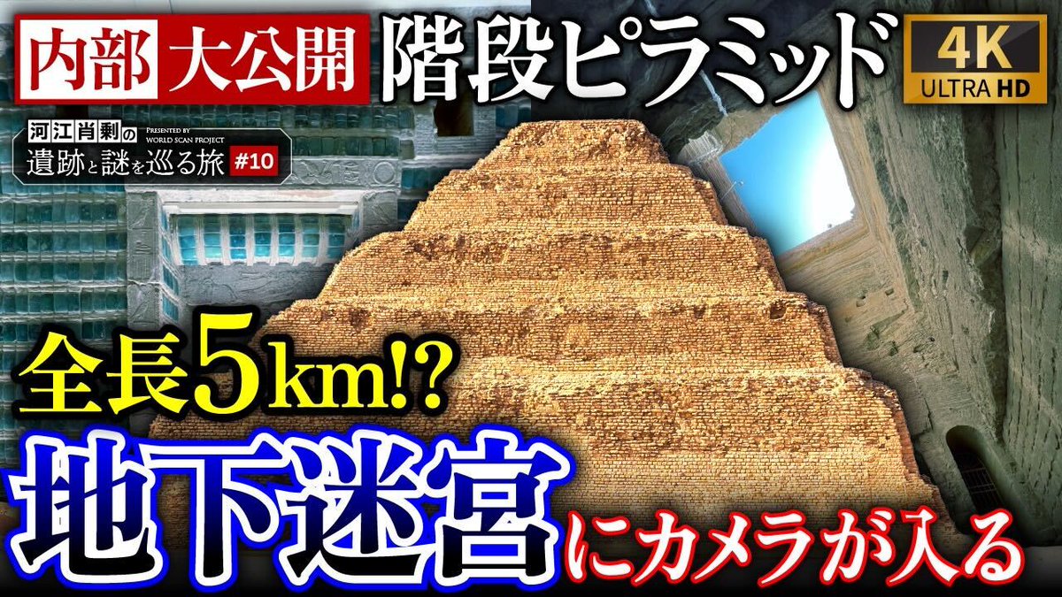 ブルーオパール ピラミッド ブルーオパール ピラミッド