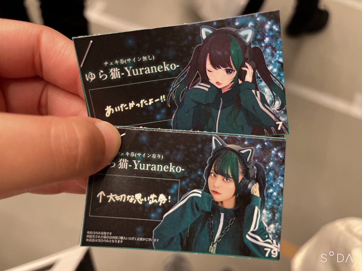 ゆら猫 チェキ セット TENRIN ゆら猫グッズ