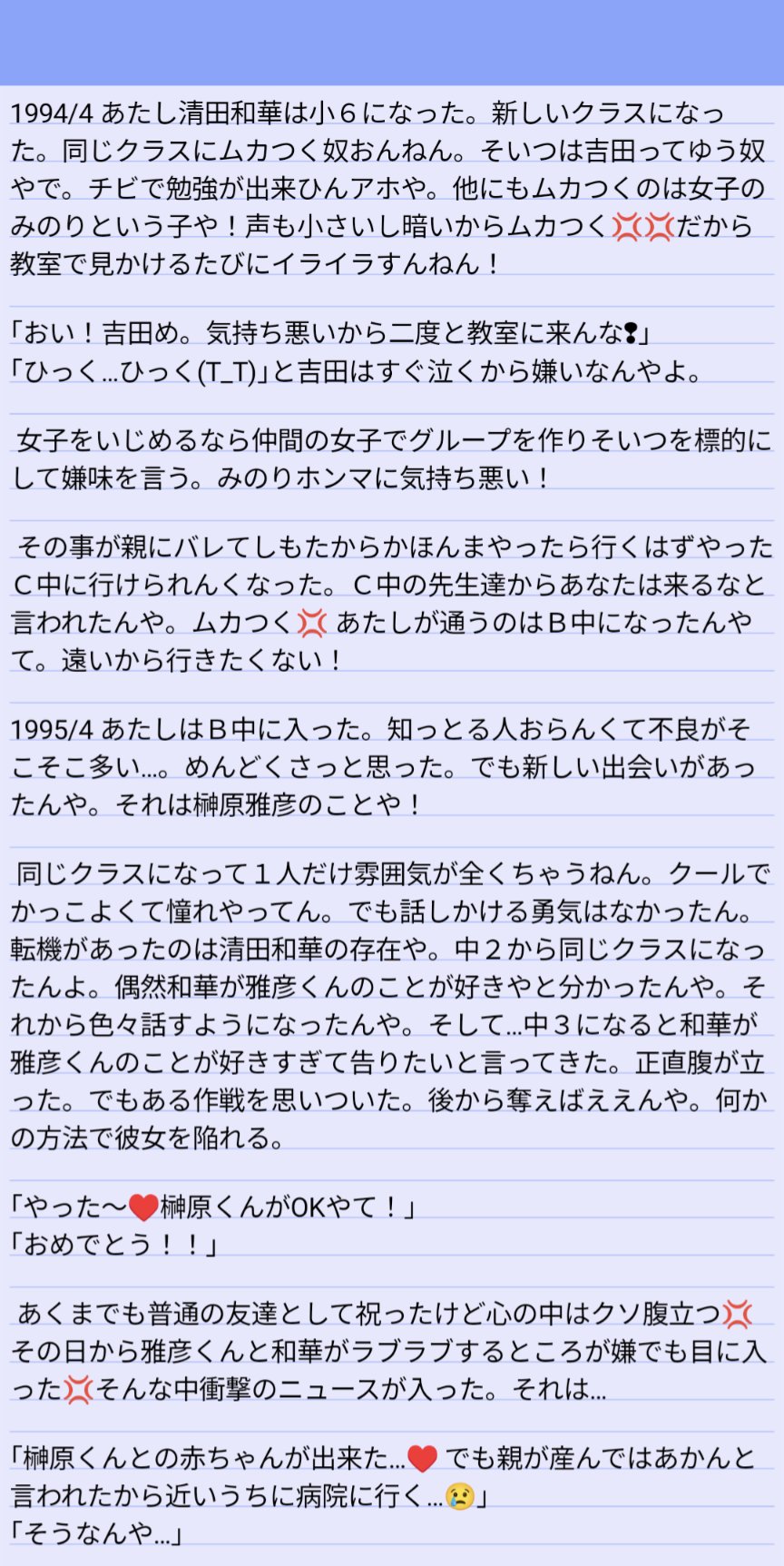 おんたん様専用ページ www.thesciencebasement.org