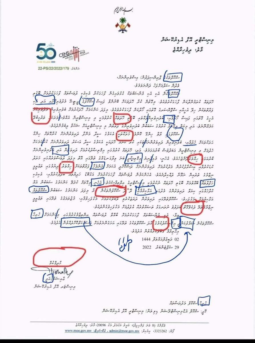 this is embarassin af
<a href="/aisthly/">Aishath Ali</a>