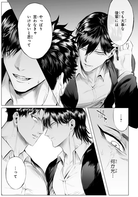 【7/7】 