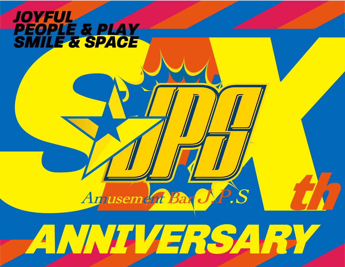 Amusement Bar Jps Amusementbarjps Twitter