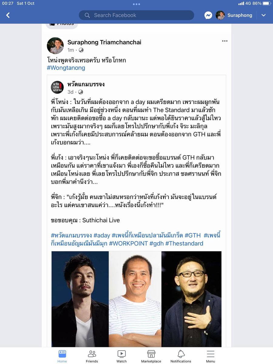 โหย อร่อยมาก