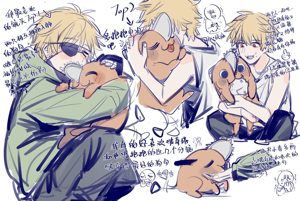 frogimeda's tweet photo. #チェンソーマン #電次
#电锯人 #chainsawman
我真的好喜欢他们两个😭 https://t.co/jBlZ1WCTMR