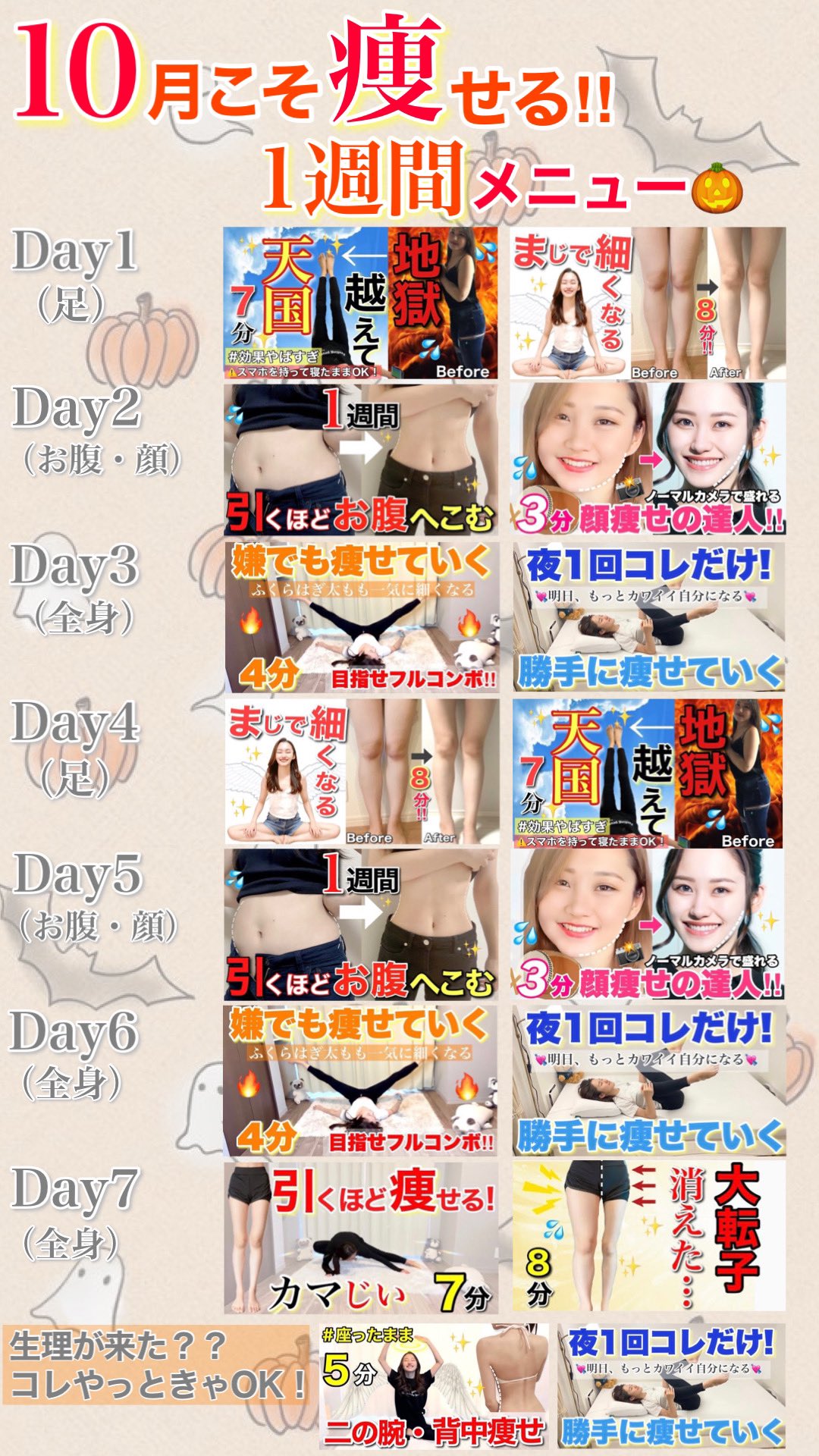 かみおかゆま Yuuma 05 Twitter