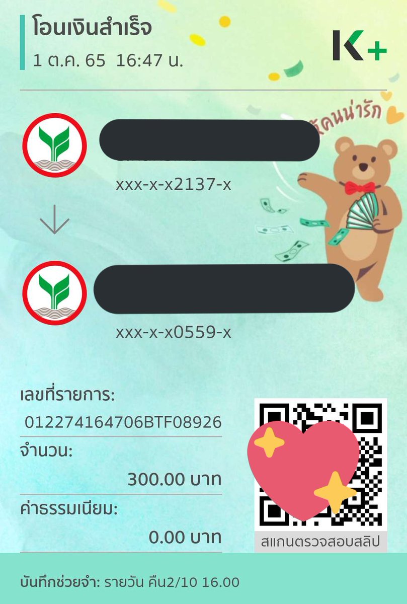 bunniyyyyy's tweet photo. รีวิวการกู้บ้าน #บันบันปล่อยกู้ วันที่1/10 
ยอดยังว่างนะค้าบ
200 คืน300
300 คืน450
สนใจDMไว้ได้เลยค่า ตอบช้าเเต่โอนไวน้า💵💸
**ไม่รับผู้ชาย**
#ปล่อยกู้  #กู้เงิน https://t.co/5uqWjXKHJ1
