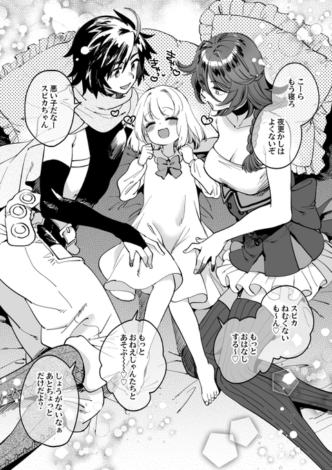 ã¡ã£ã¡ããã¹ãã«ã¡ããã¯ããããããã¡ãšãã£ã±ãéã³ãããã ãðãããããð(ãªããã女åéºè
)