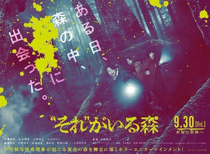 Twitterのコスプレ画像2