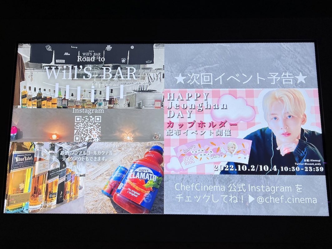 event_army's tweet photo. 明日よりついにジョンハン
センイルカプホ配布開始です！
店舗では既に広告が出ています。
たくさんの方に
カプホお迎えしていただけたら
嬉しいです☺️💕

#ジョンハン
#jeonghan
#ハニ
#seventeen
#センイル
#カプホ
#カップホルダー
#カプホ配布
#センイルイベント https://t.co/OUddUpN8kb