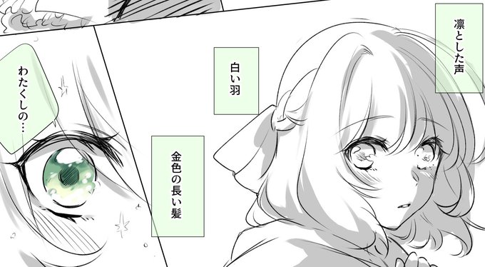 皇女天使のらくがきまんがを載せているファンボックス記事を全体公開にしてみました。
天使誕後夜祭(?)ということでよろしければどうぞ🥳
https://t.co/OA4mPhaxKm 