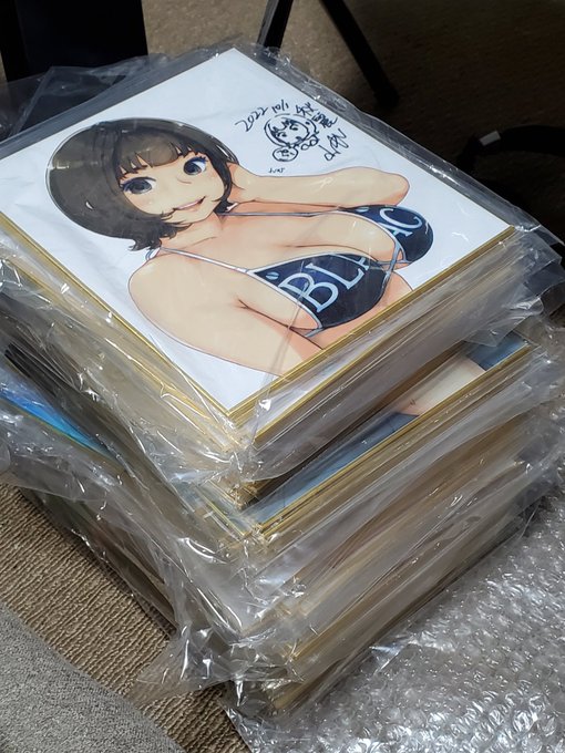 なおサインした色紙はこのくらい。 