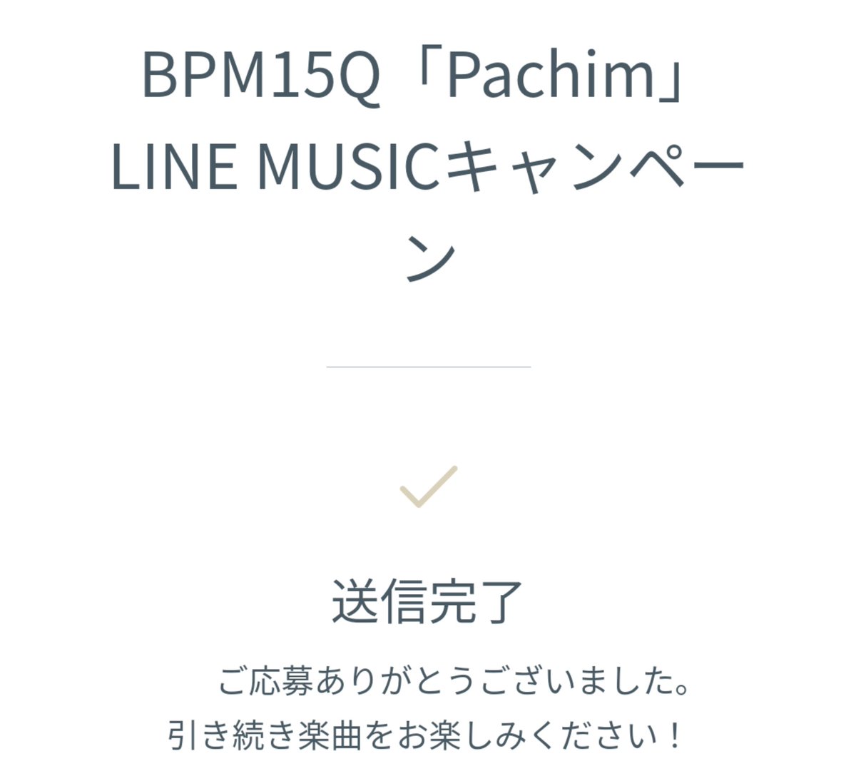 co1orpa11et's tweet image. やっと9999行ったから応募した💘サイン書き耐久配信あるかなないかな
#BPM15Q #Pachim
@rinahamu @nicamoq