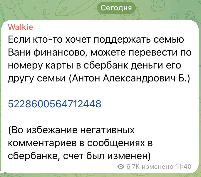 5228600564712448