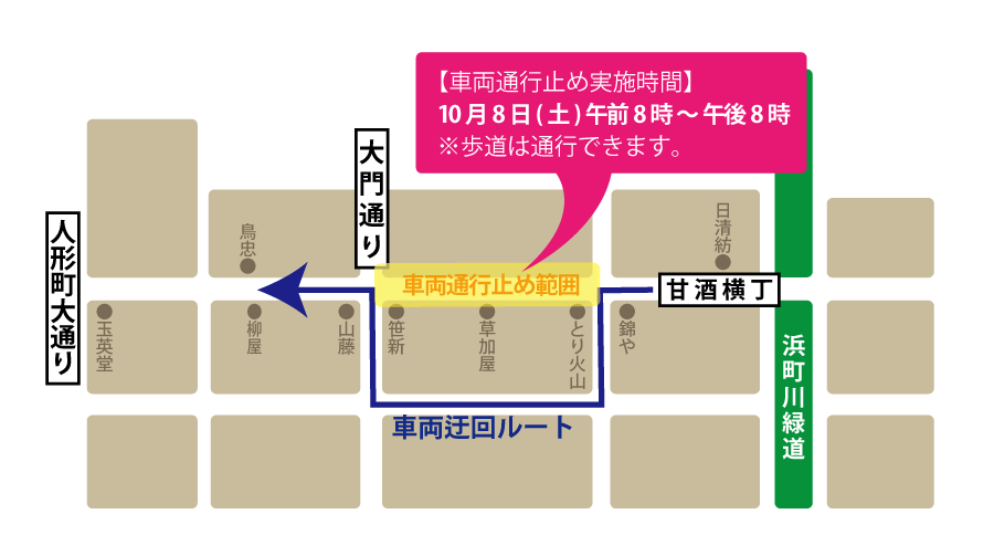 甘酒横丁商店会 Amazakeyokocho Twitter 甘酒横丁商店会 Amazakeyokocho Twitter