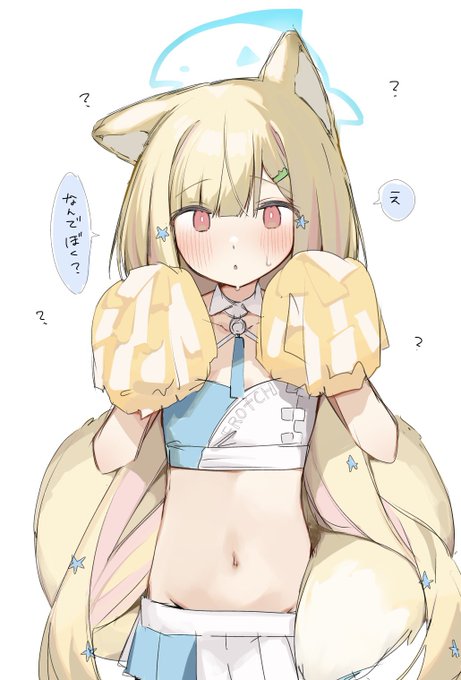 最近流行ってるので着てください 