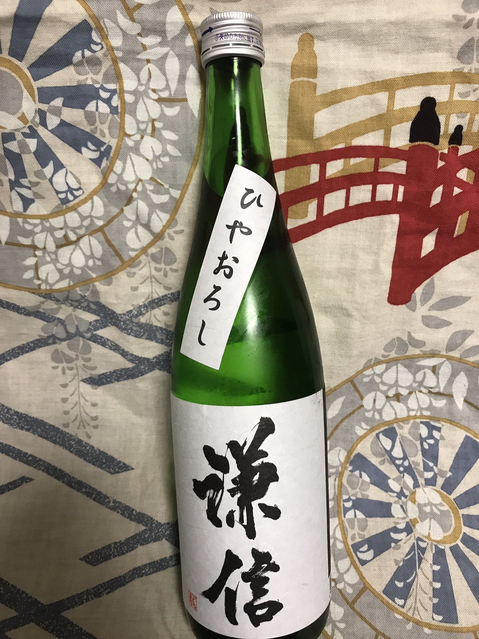 月見酒 Twitter Search Twitter
