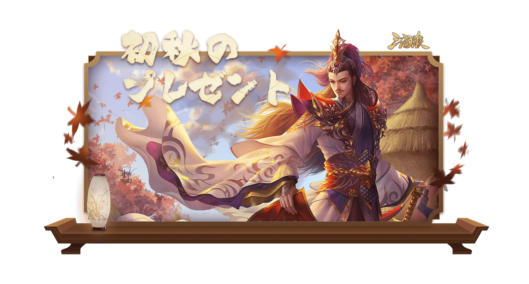公式 三国殺モバイル Sangokusatsu Twitter