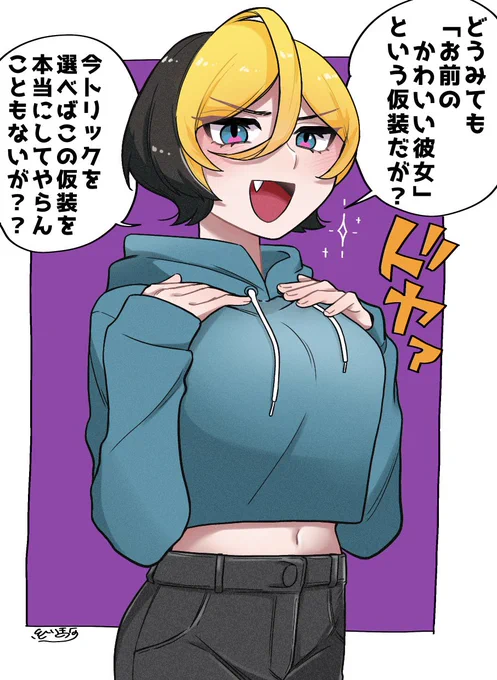 10月のカレンダーです!!!
相手が自分を全然好きじゃない可能性を微塵も考慮してない女がむちゃくちゃ好きです。 