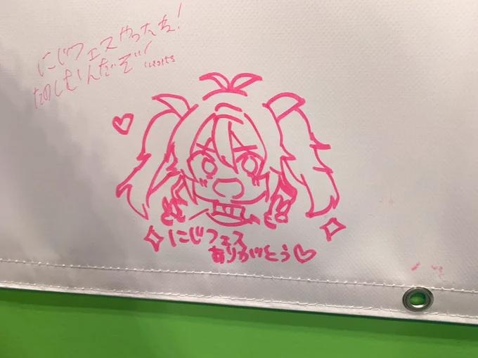 にじフェスお疲れ様でした!元気な魔使かわいかった #にじフェス2022_Day1 