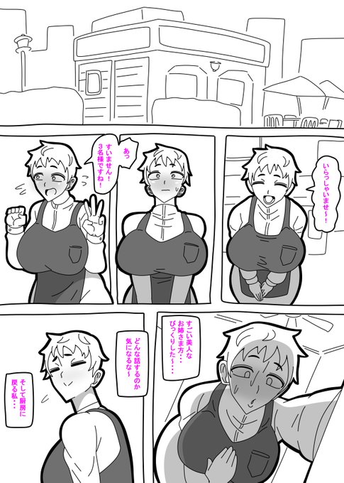らくがき漫画
ま・ま・まー【1】 