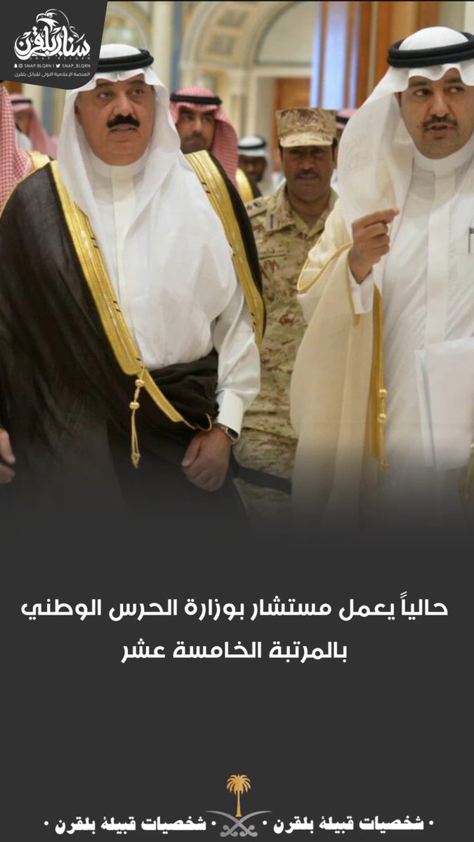 شخصيات #بلقرن |
جابر بن علي القرني
<a href="/jabergarni1/">جابر القرني</a>