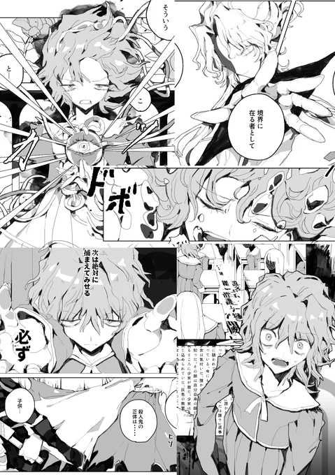(4/4) 