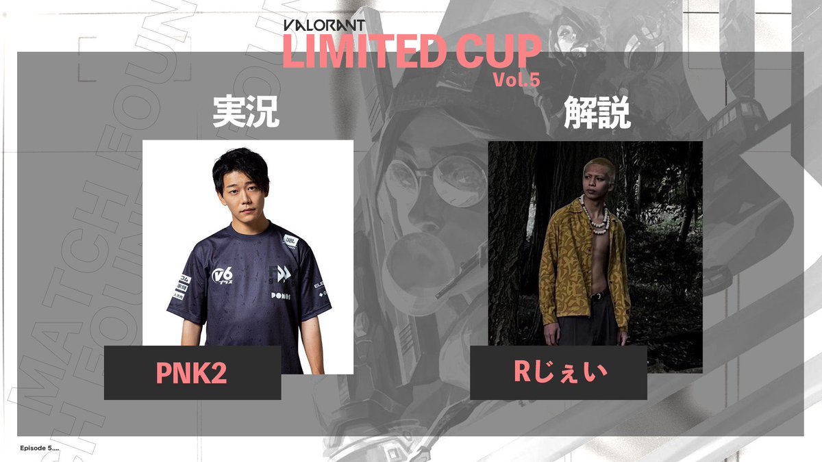 LimitedCup_'s tweet photo. 🔴Limited Cup#5🔴
2022年10月29日にポイント制Valorantコミュニティ大会を開催🎉

今回実況はPNK2様（@PNK2_TTV ）
解説はRじぇい様（@rjay_vl ）でお届けします

応募についてはツリーをご覧ください↓

#Valorant
#Valorant募集
#Valorantコミュニティ大会
#Valorant大会 https://t.co/XGoCL91kGj