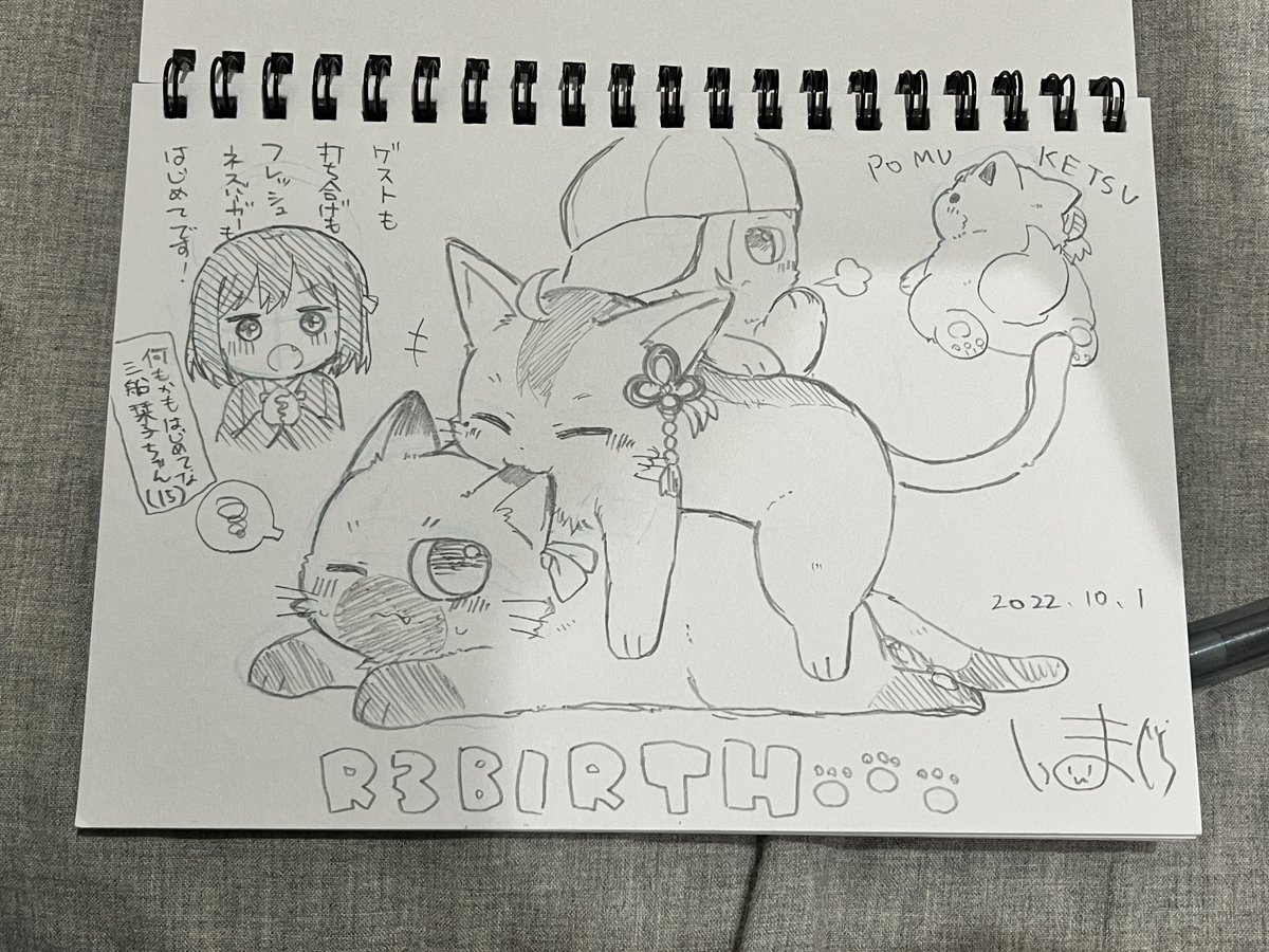 まっしぐらさん(@massigura0329 )に描いてもらったもふもふたち…左上の侑ちゃんと同じ反応でわ…しか出てこんかった…わ…かわいいい…あ…😭😭😭 