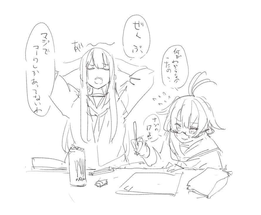 勉強会 