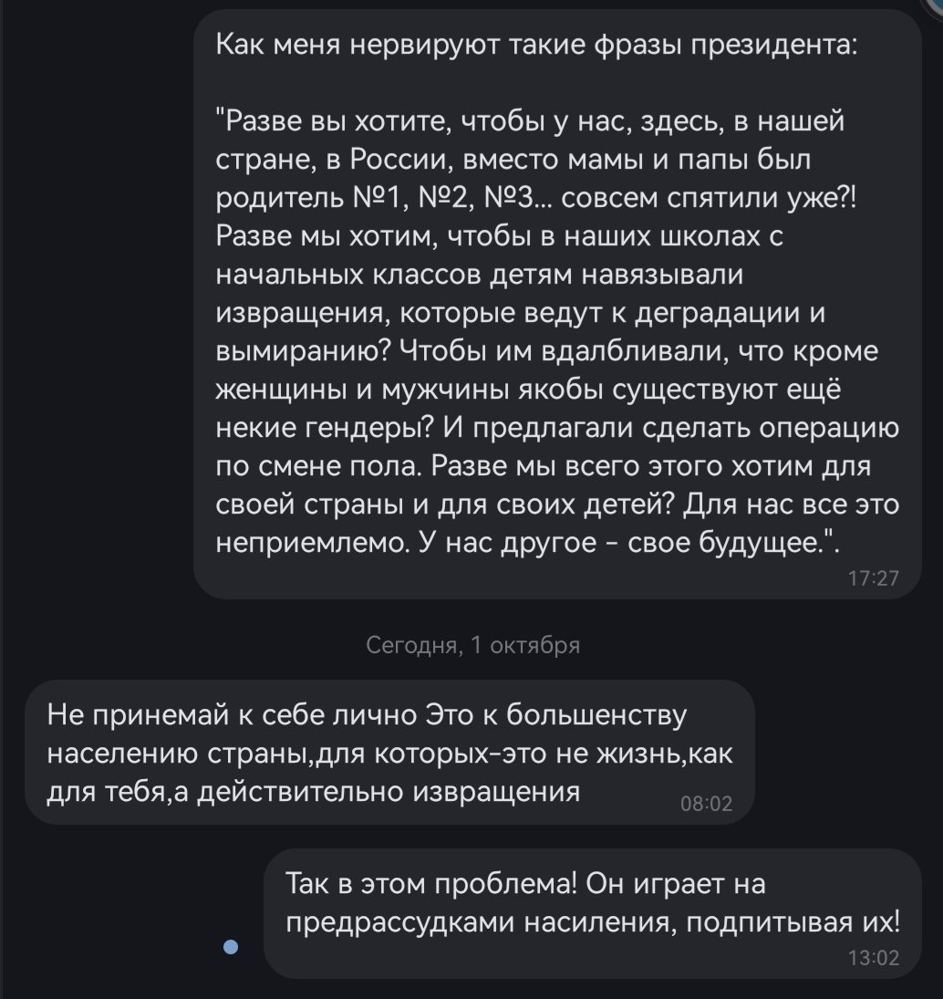 El_dodek's tweet photo. Когда пытаешься хоть что-то донести до отца: https://t.co/V8wrXxW3Mw