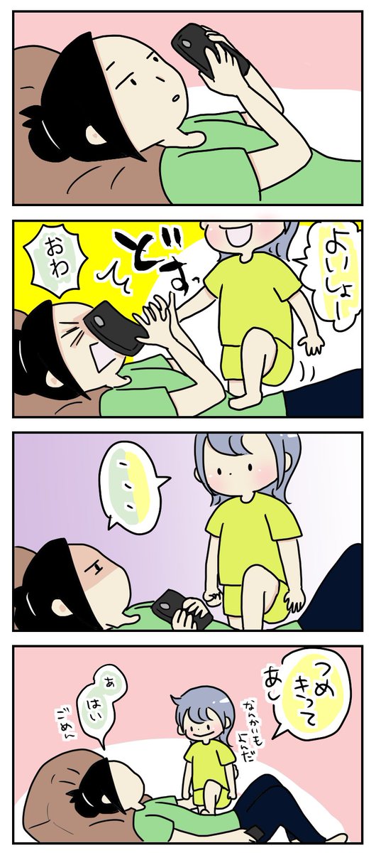 あかちゃん(5歳)の要求方法

https://t.co/P2O82M7oOU 