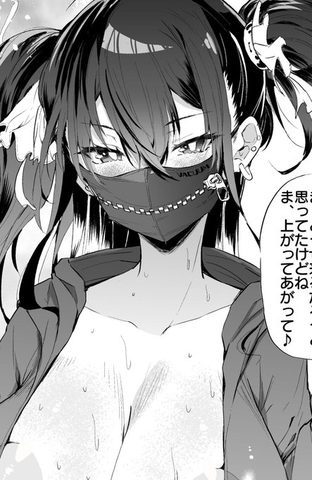 ■pixivFANBOX
『マスクのお姉ちゃん』高解像度版 陰毛差分付きを公開しました!
https://t.co/2Pz22aL1H9 

■ファンティア
https://t.co/LXCjFPJMI5
#Fantia #ファンティア 