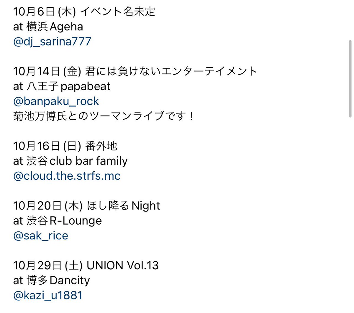 CanCollege tweet media