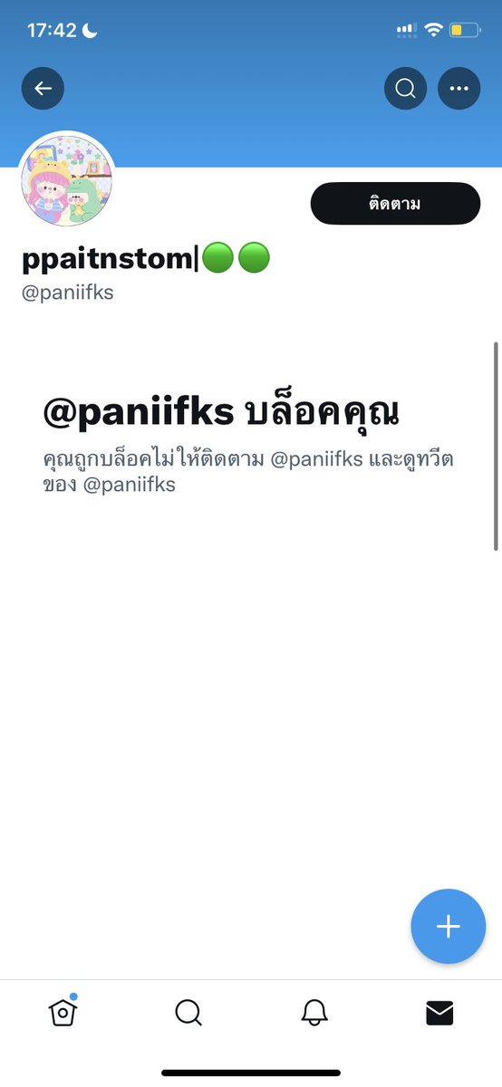 ayyy tweet media