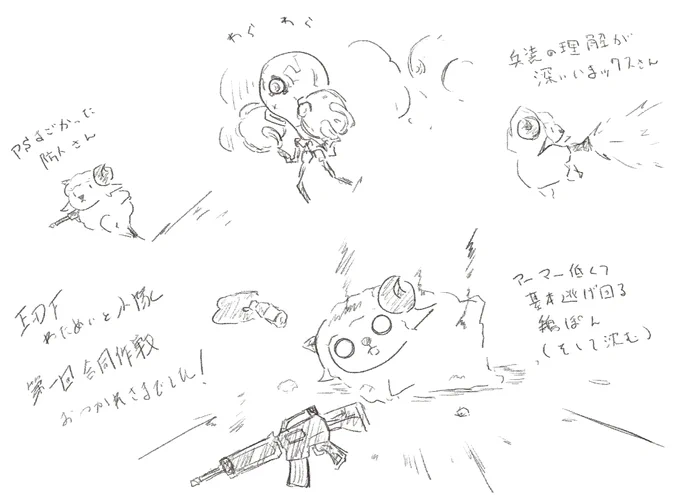 #EDFわためいと小隊

第一回合同作戦"ドキッ!擲弾兵だらけの市街戦大会!ポロリ(爆弾が)もあるよ!"お疲れ様でした!!

やっぱりマルチでわいわい楽しいねぇ
禁断のリクルーター作戦はホント笑ったw

今回参加できなかった方も一緒に戦ってくれた方もまた遊びましょう!! 