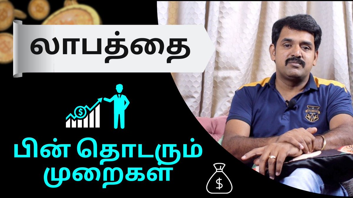 itjegan's tweet photo. லாபத்தை பின் தொடரும் முறைகள்
#trailingstoploss #portfolio #profit
இந்த வீடியோ-வை தமிழில் காண,
https://t.co/uRvteOQjBB https://t.co/ctk4UTQy8s