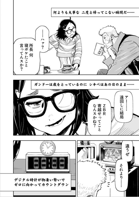 ニンジャスレイヤー Ninja Slayer Njslyr 全年10月01日 Twilog