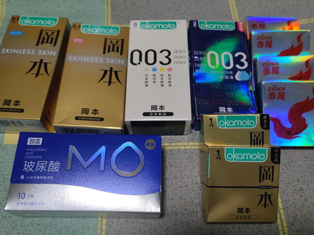欢度国庆