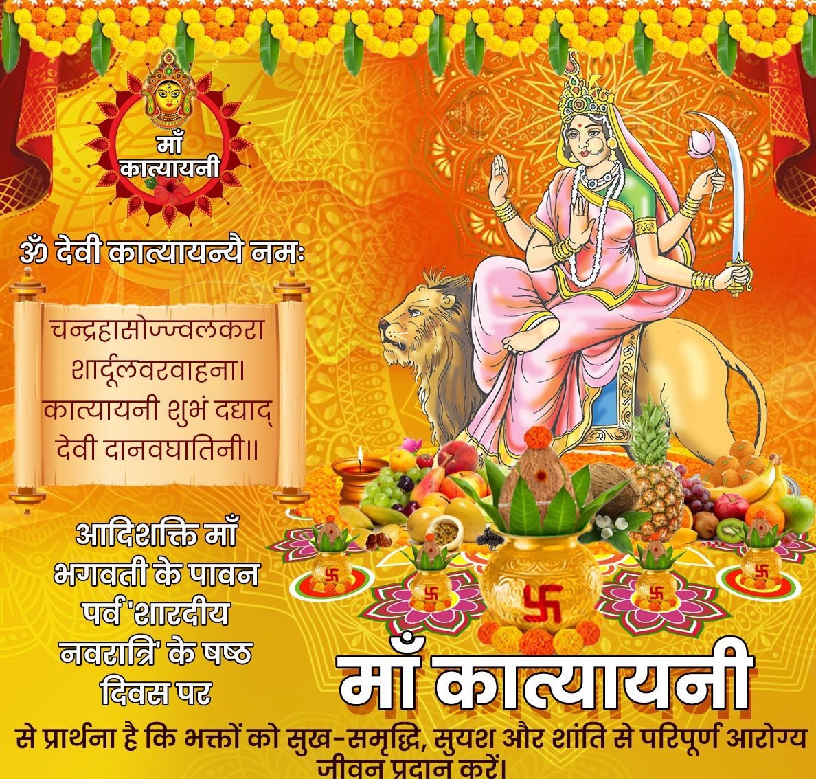 VinodKu42817428's tweet photo. @narendramodi @AAlkA_Suthar wah Aalka Ji, Aapne bhi #Mata_Katyayeni 🙏🙏 ke Modiji Ji iss uttam bhajan ko retweet ki hai, hum bhi kiye hai, iss video ka mera reply ko mere 6 followers RT kiye hai, aaj hum S.D.Burman Ji ke #Janm_jayanti par ek Behtrin Geet post kiye, Aap abhi dekhi bhi nahi, #Jay_Ma_Durga 🙏 https://t.co/OFvckYkjwY