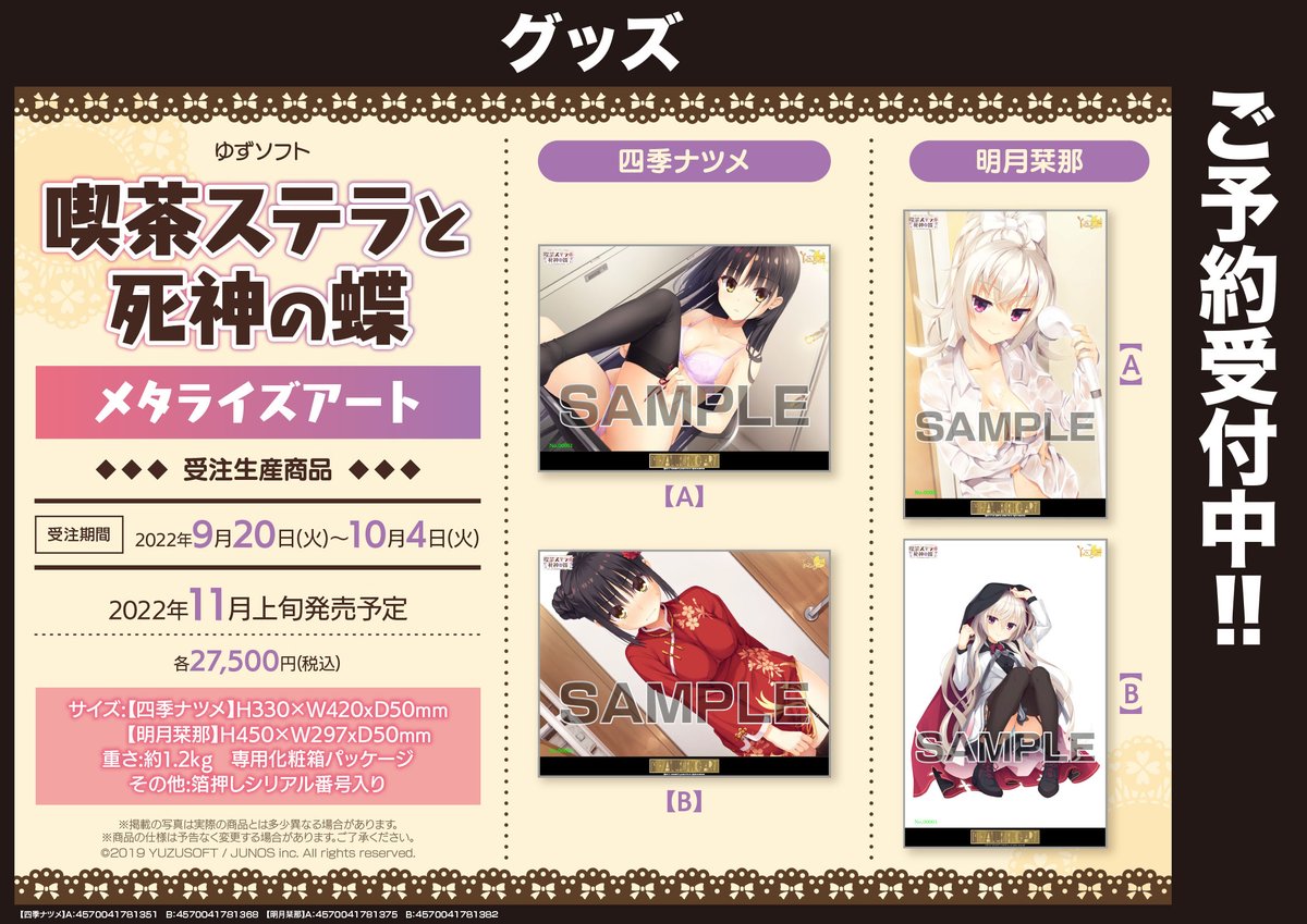 AKIHABARAゲーマーズ本店 on Twitter: 