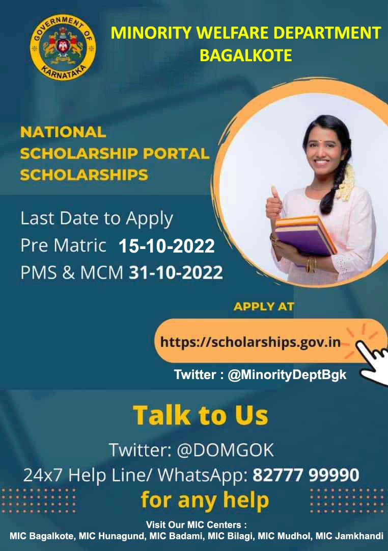 NSP last dates - Pre- metric, Post- metric and MCM dates extended........Hurry up to apply......

<a href="/Captain_Mani72/">Manivannan P 🇮🇳</a> <a href="/RaghavendraT198/">Raghavendra T</a> <a href="/DOMGOK/">Department of Minority Welfare, Govt of Karnataka</a> 
<a href="/MinorityDeptBgk/">MWD,Bagalkote</a> <a href="/ShivanandP14/">DO,Minority,Bagalkote</a>