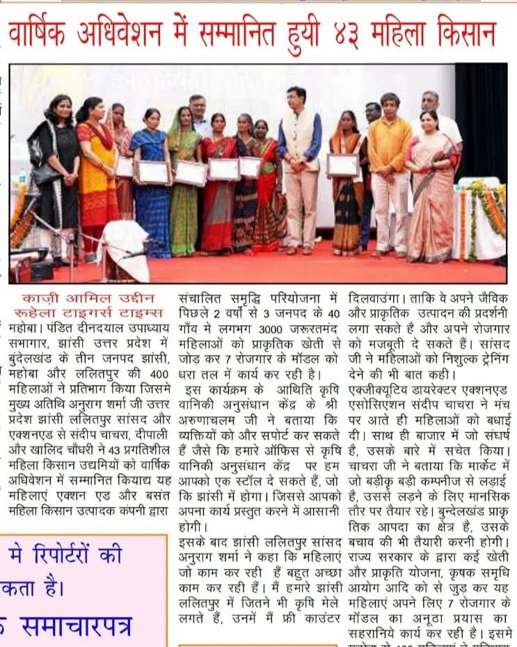 sndeep's tweet photo. Honouring feminist advances. From the #basant women farmers producers convention 2022 in #jhansi #bundelkhand. https://t.co/WsHUQ46voR