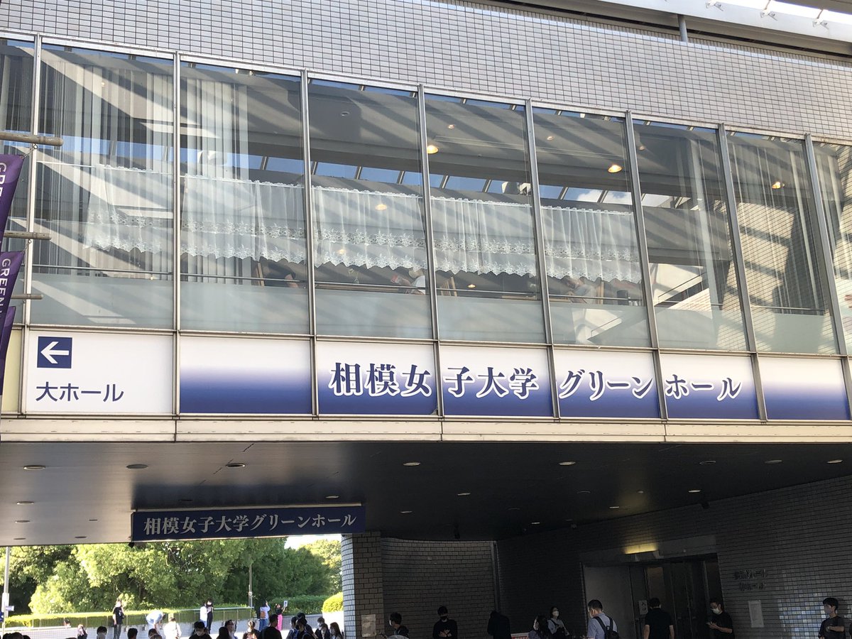 reobasketball29's tweet photo. ライブ最高すぎた😭😭
あんなことやこんなことがあってあまり言えないけどとにかく良かった！
とにかく感動もしたしパワーもいっぱい貰いました！🥹
次のライブファイナルだから大分先だけど今日レオちゃんからもらったパワーで乗り越えるぞー！！ https://t.co/pAUiioq3ZP