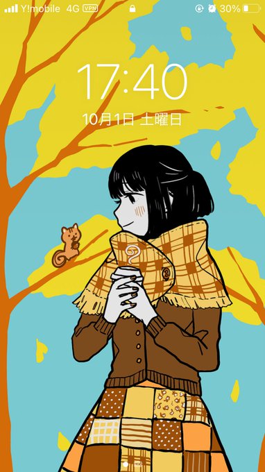 「秋 赤面」のTwitter画像/イラスト(新着)｜4ページ目