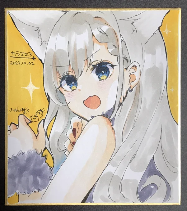 はーちゃん 