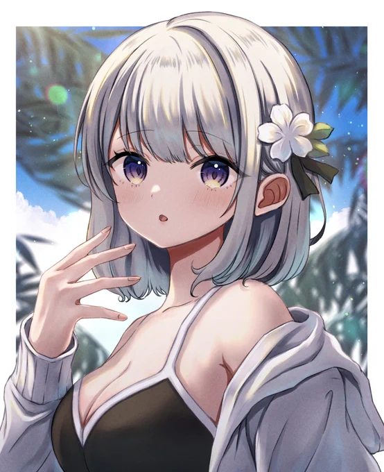 夏～～ 