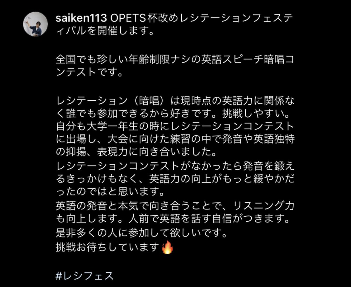 斉藤健一 Saiken English Twitter 斉藤健一 Saiken English Twitter